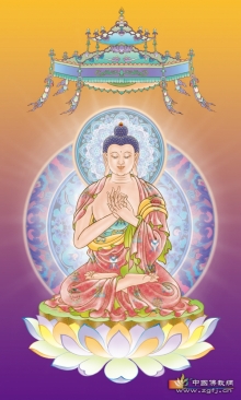 南无法海雷音如来应正等觉